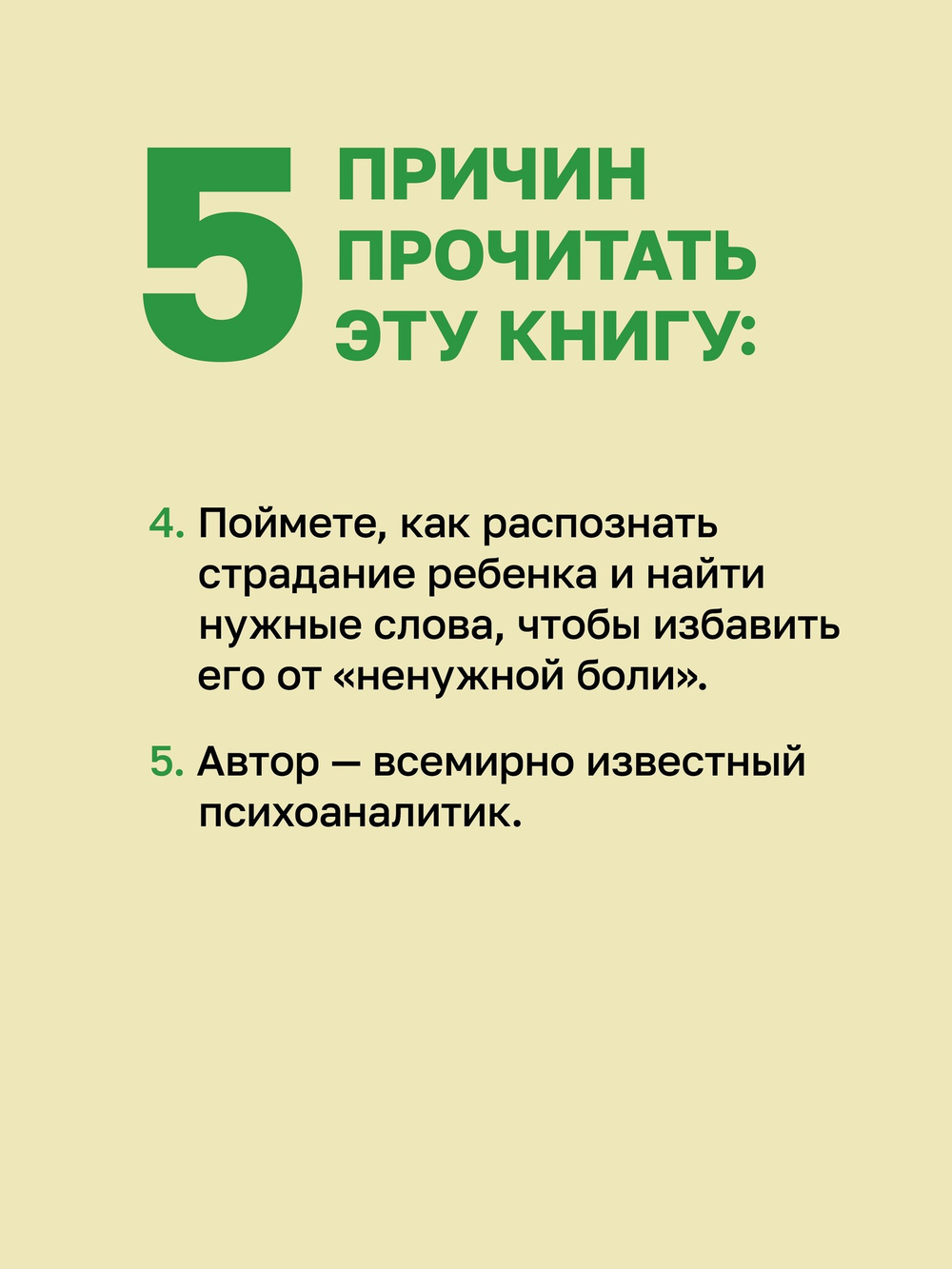 Всё это язык