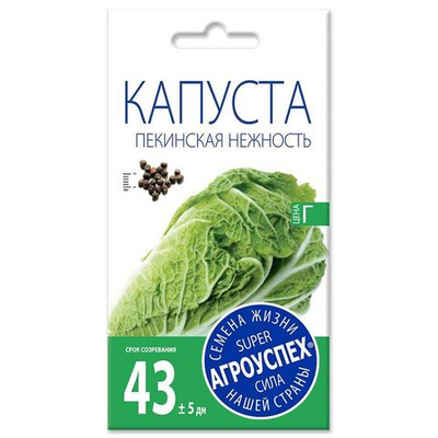 Капуста пекинская Нежность,семена Агроуспех 0,3г