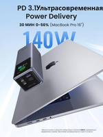 Внешний аккумулятор Ugreen 35525 25000 мАч серый