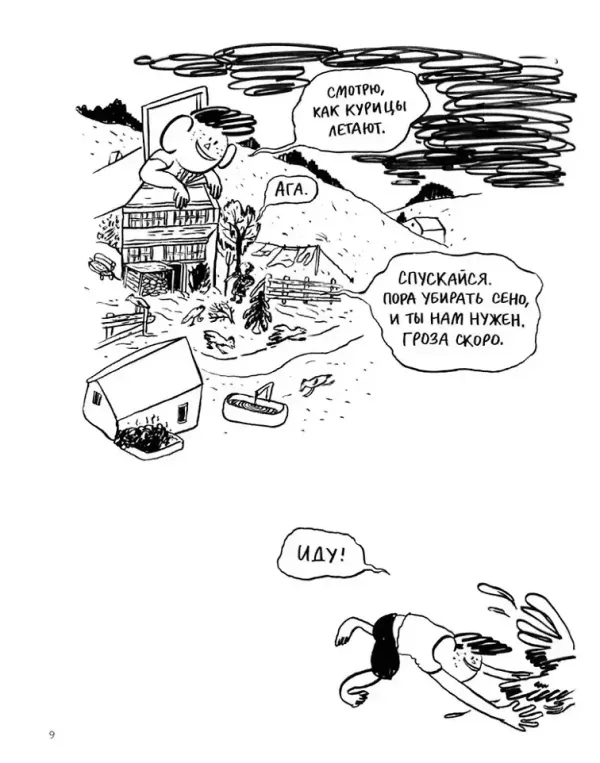 Крепкий малец