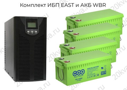 Комплект ИБП EAST и АКБ WBR | 2000 ВА на 24 часа