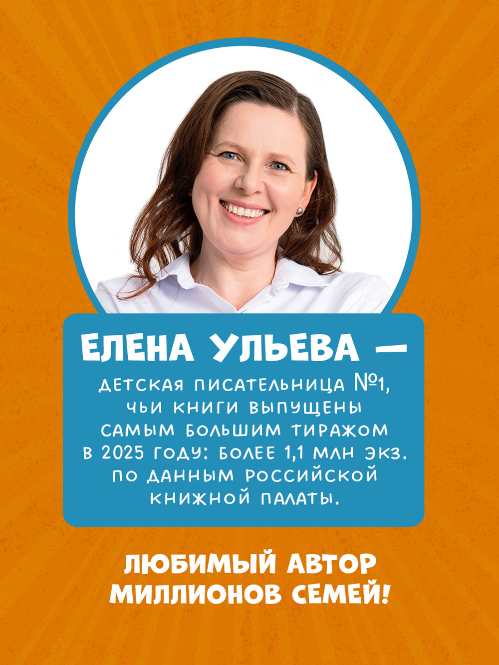 Подарок для почемучки. Домашние животные