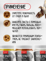 Комбо восковых паста 3х20 мл (белая+золото+бронза)