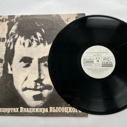 Винтажная виниловая пластинка LP Владимир Высоцкий На концертах Владимира Высоцкого (20) МОЙ ГАМЛЕТ (Россия 1992)
