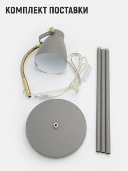 Торшер напольный в стиле Лофт