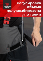 Костюм Magnum зимний Iceberg -30°С 16/30 Графит/Чёрный MFW1-ICBR-1GBL -