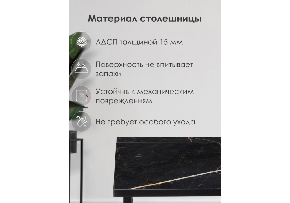 Компьютерный стол Woodville Бринг 90х55х74 файерстоун