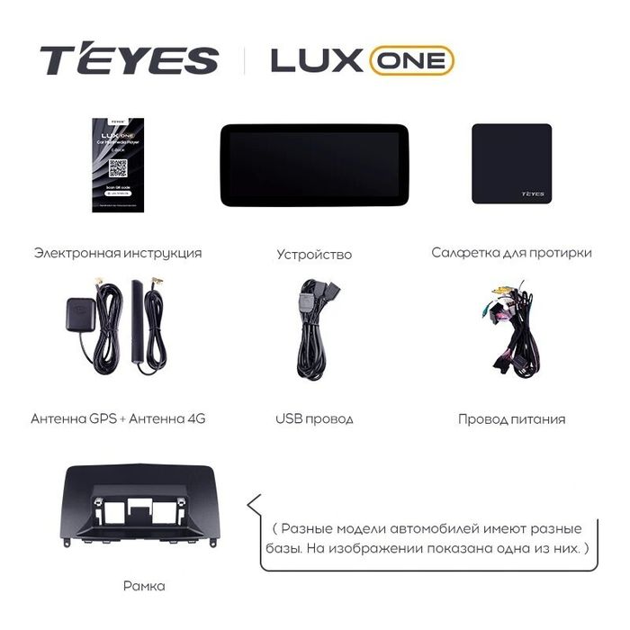 Магнитола для Mercedes-Benz GLS (X166) 2016-2019 NTG 5.0/5.1 - Teyes LUX ONE монитор 12.3", Android 10, Быстрая, CarPlay, 4G SIM-слот