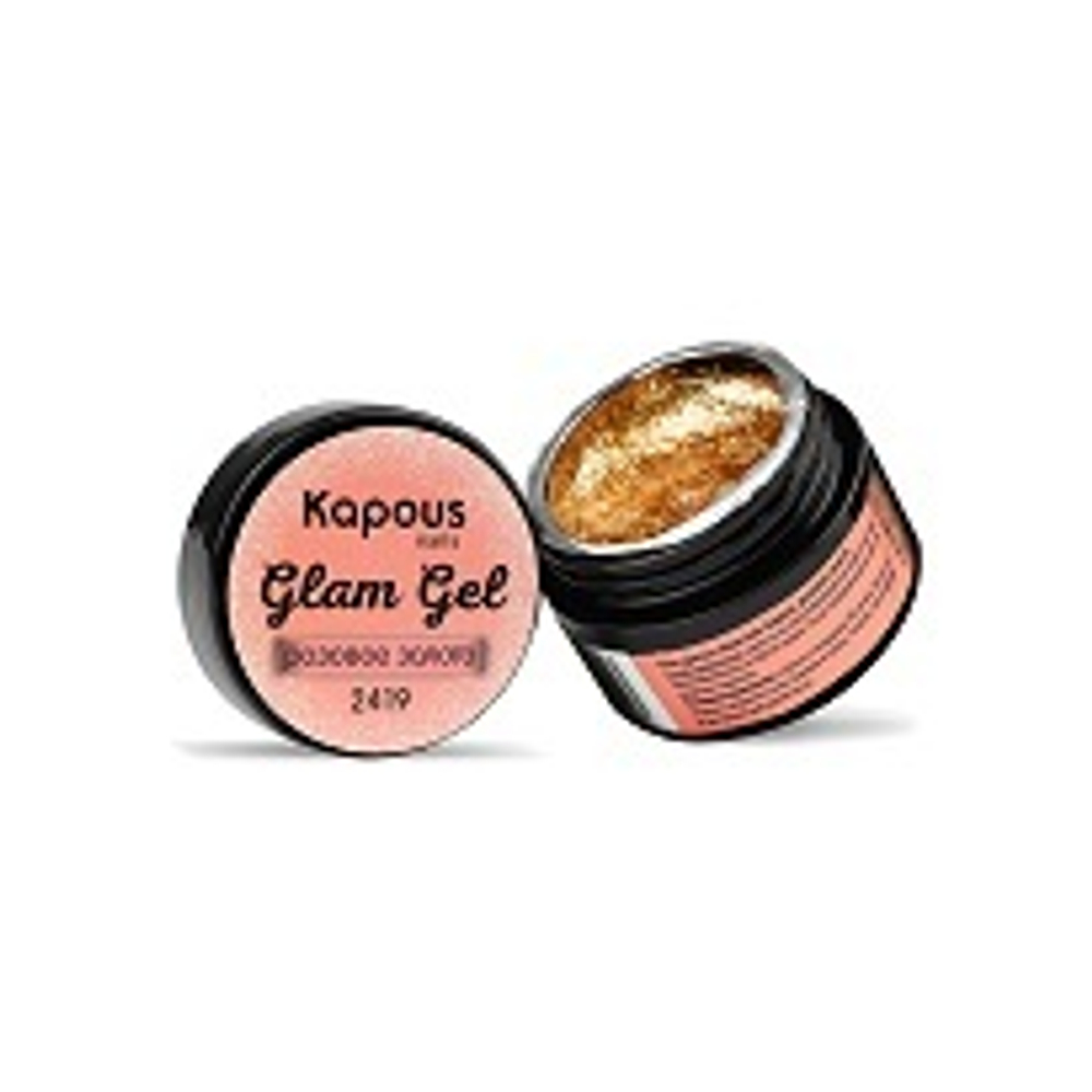 4 Kapous Professional Nails Гель  -  краска, розовое золото , 5мл
