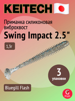 Приманка силиконовая Keitech Swing Impact 4.5" #417 Gold Flash Minnow, 3 упаковки по 6 штук
