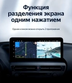 Магнитола для Lexus RX270, RX350, RX450h 2009-2012 AL10 ("B1" поддержка меню и 360) - Teyes LUX ONE ROUND монитор 12.3" 2K QLED на Android 10, CarPlay, 4G SIM-слот