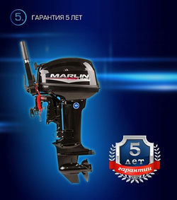 2х-тактный лодочный мотор MARLIN MP 9,9 (15л.с.) AMHS PROLINE