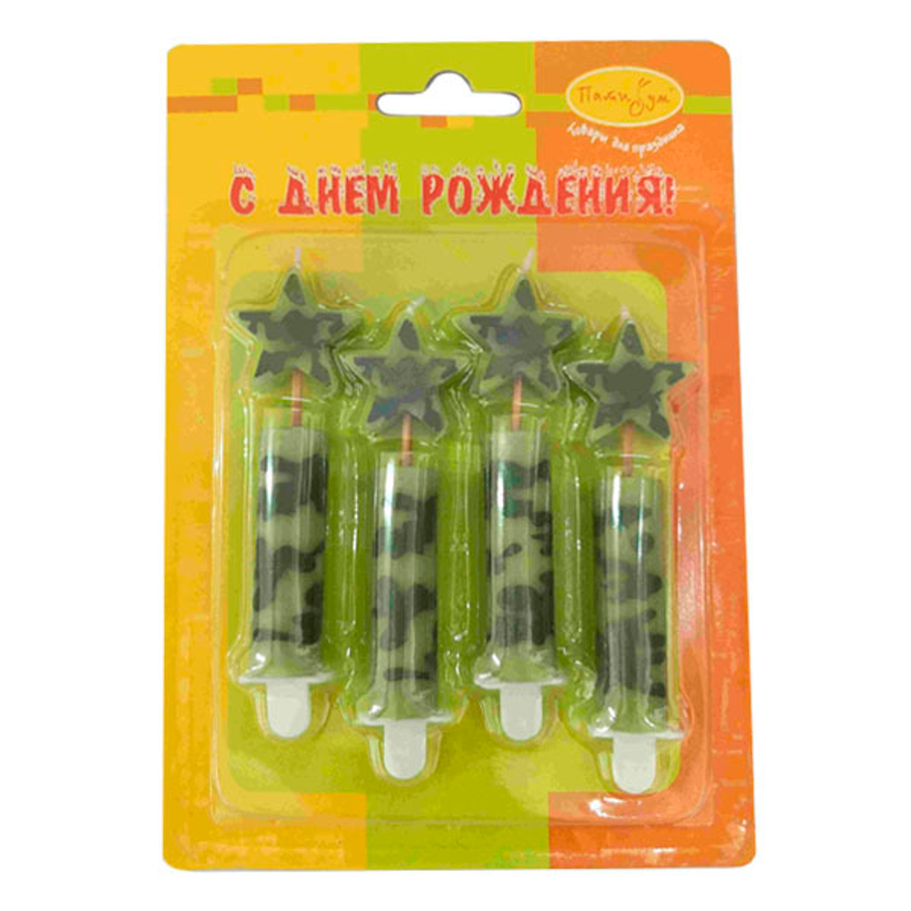 РАСПРОДАЖА СВЕЧИ ЗВЕЗДЫ МИЛИТАРИ 8СМ 4ШТ.