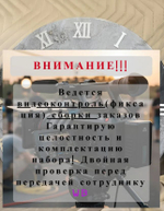 Часы настенные — эпоксидная смола ручная работа в подарок