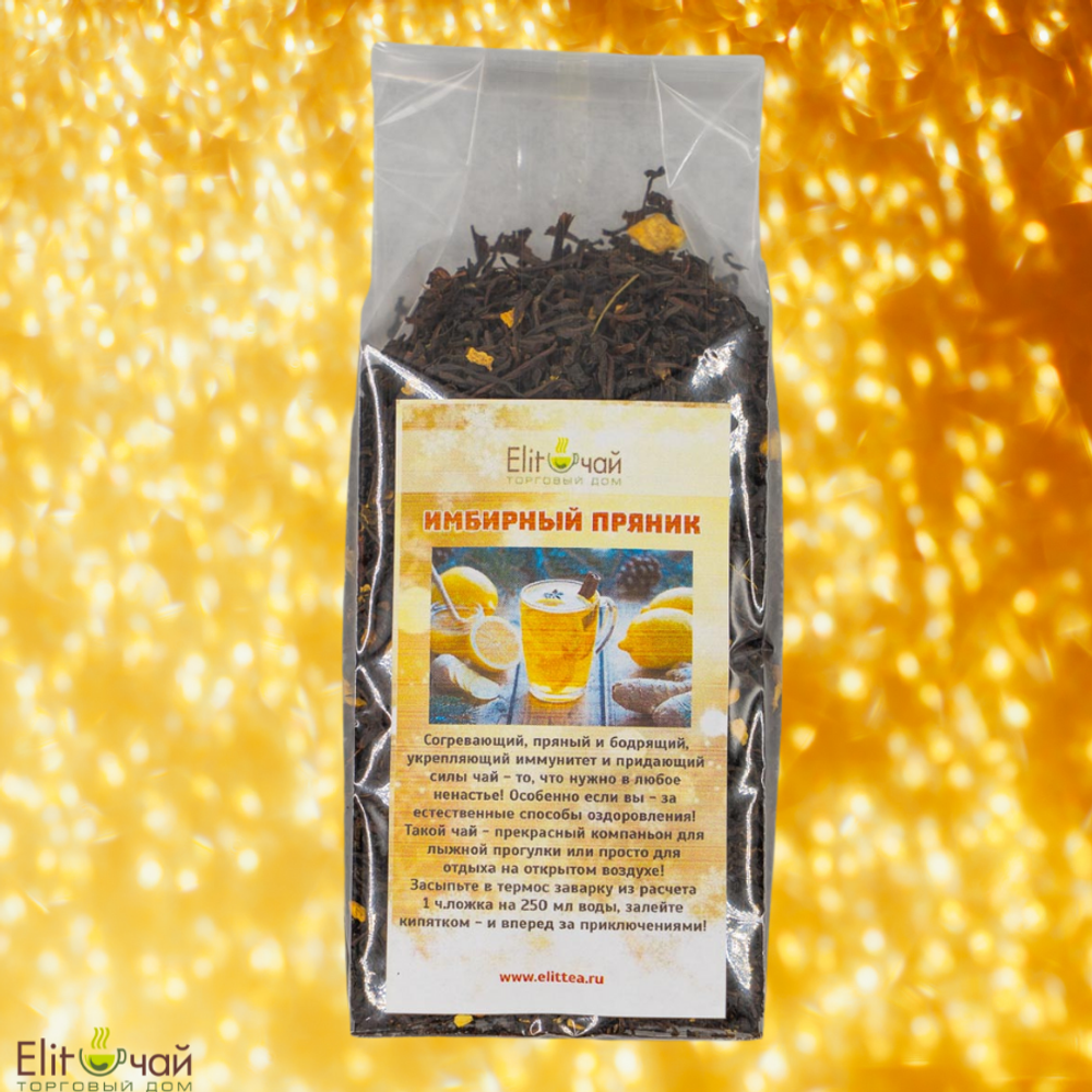 чай черный "Имбирный пряник"