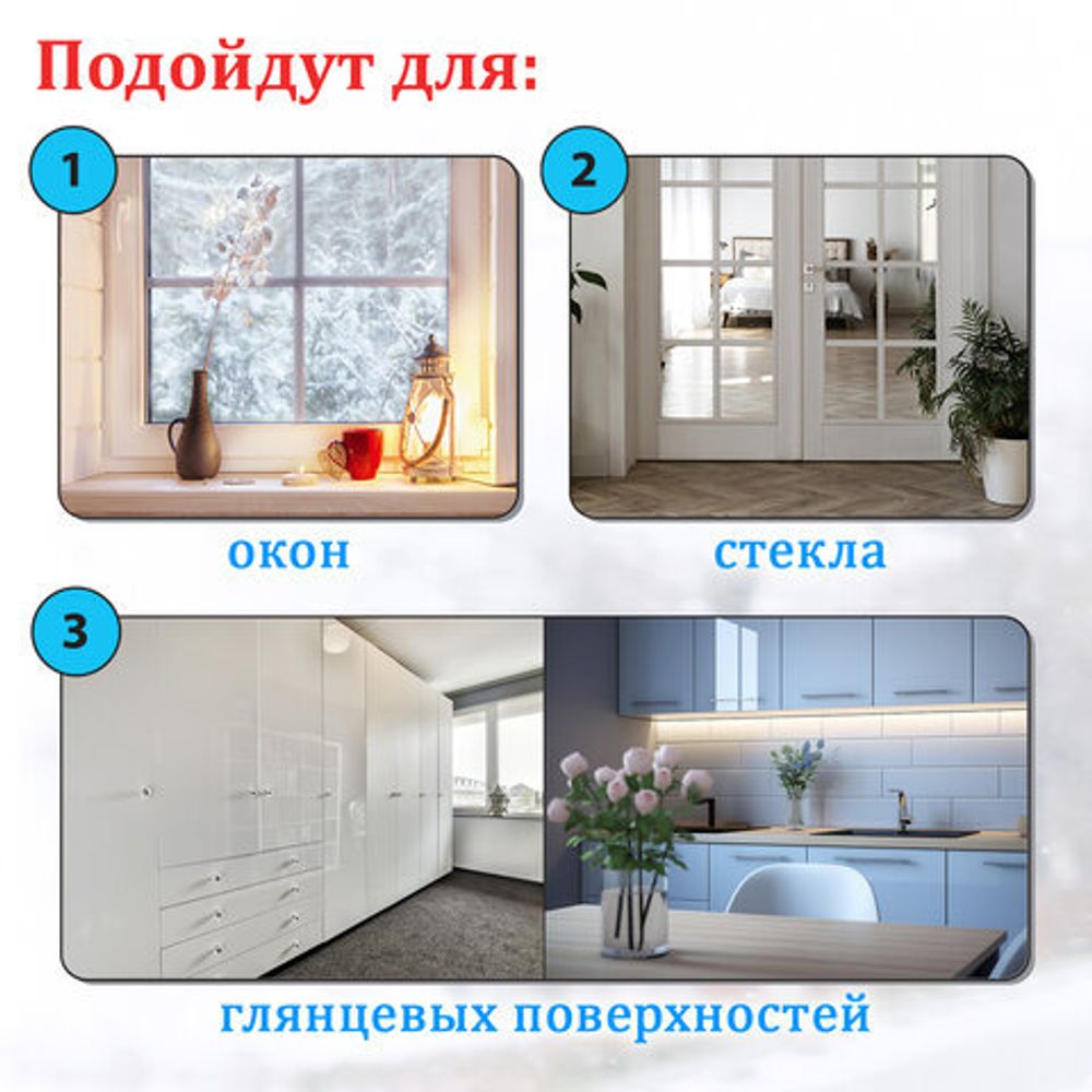 Наклейка для окон двусторонняя МНОГОРАЗОВАЯ 30*38 см "Зверята и ёлка", ЗОЛОТАЯ СКАЗКА, 591186