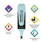 Текстовыделитель BRAUBERG "SUPER PASTEL", БИРЮЗОВЫЙ, прорезиненный корпус, линия 1-5 мм, 151752