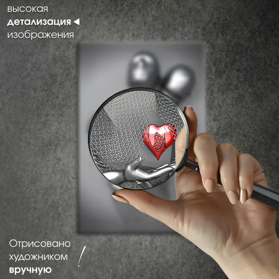 Постер "Любовь металлическая"