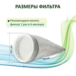 Фильтр канальный M5 для Vakio Openair, Kiv Pro - 3 шт.