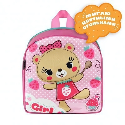 Рюкзак детский Светлячок "Клубника" 20*22*8см, 1 отд, светодиодный элемент (Luris)