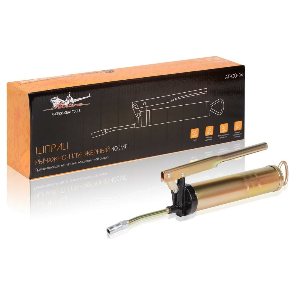 Шприц для смазки рычажно-плунжерный 400 мл AIRLINE AT-GG-04
