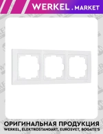 Рамка на 3 поста Snabb Basic (белый) W0032001