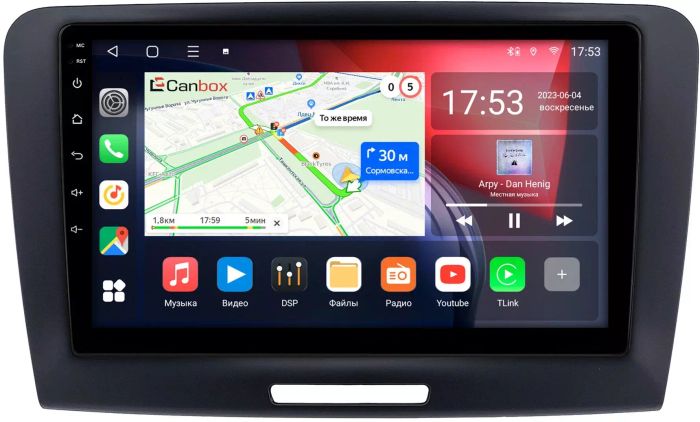 Магнитола для Skoda Superb 2008-2014 B6 - Canbox 9-1219 Android 10, SIM-слот