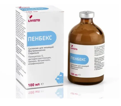 Пенбекс 100 мл