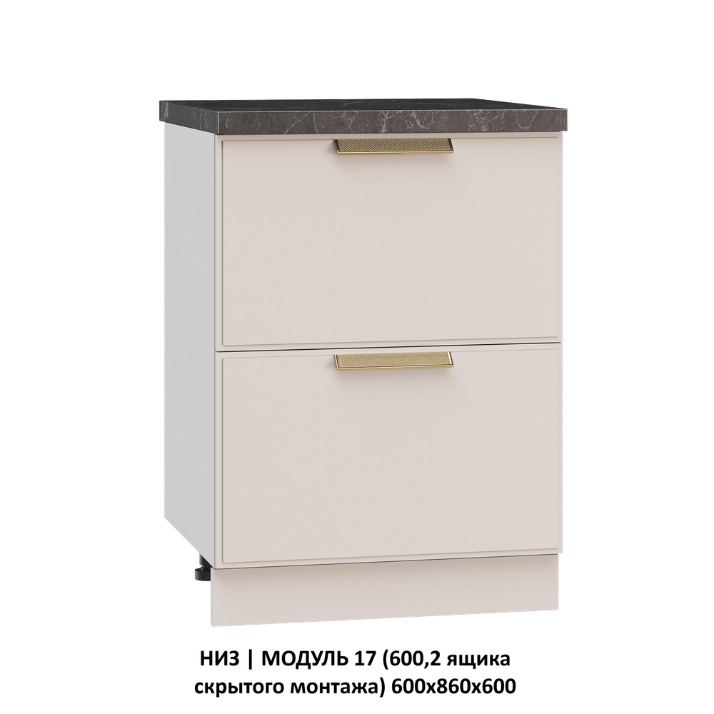 ВЕРХ | МОДУЛЬ 14 (600,WingLine Hettich) 600х1000х360
