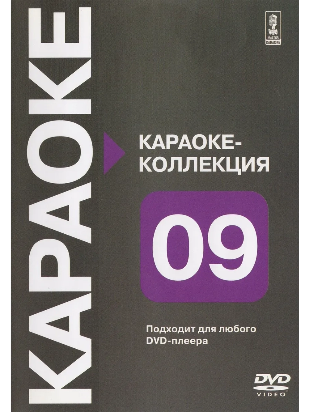 Коллекция часть девятая