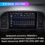 Teyes CC4 Pro 9" для Toyota Land Cruiser 100 1998-2007