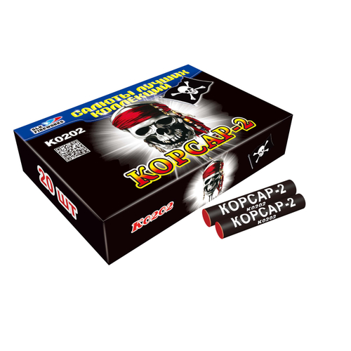 Корсар-2 (за 20 шт)