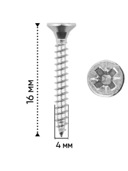 ВиС/Саморезы универсальные, белый цинк 3,5х16 х 50 шт