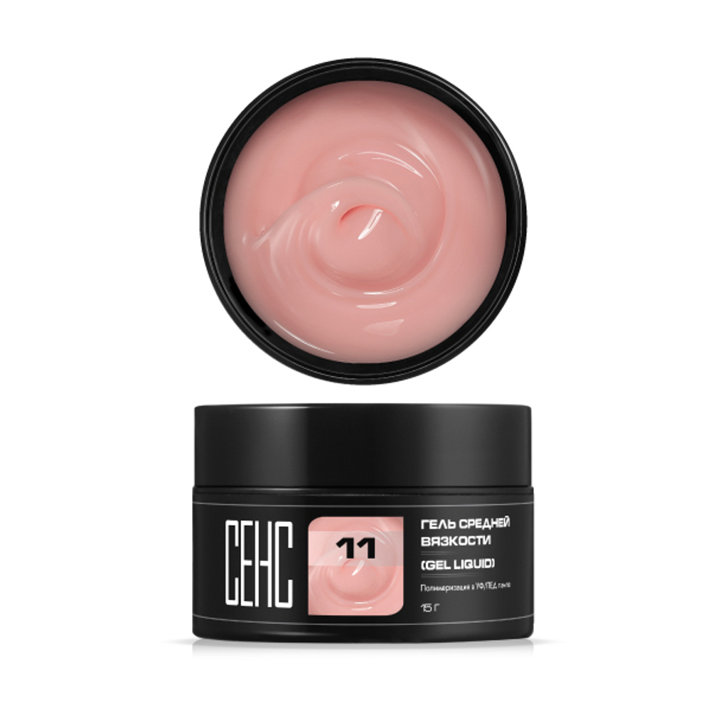 Гель Средней вязкости 11 (LIQUID 11)