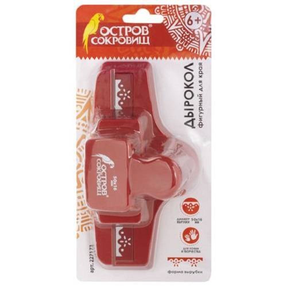 Дырокол фигурный для края  50х16 мм Ажур