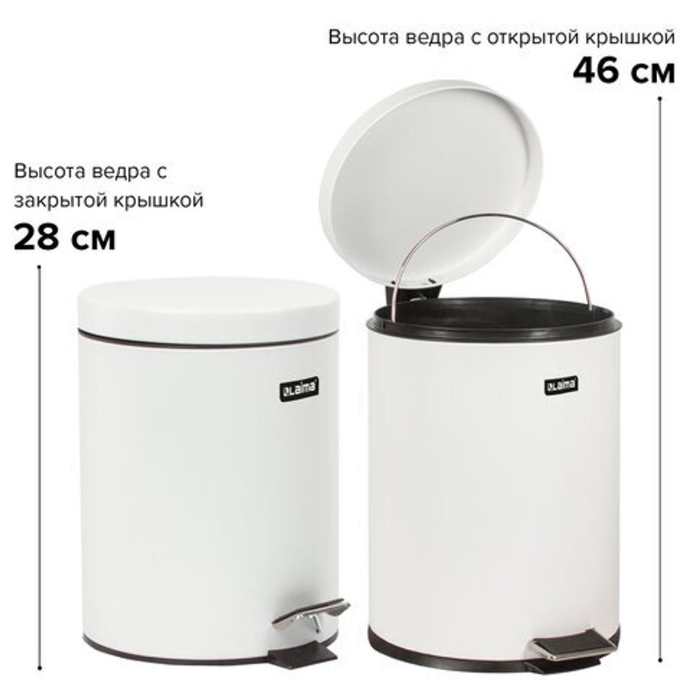 Ведро мусорное с педалью 5 литров "Classic", БЕЛОЕ ГЛЯНЦЕВОЕ, металлическое, со съемным внутренним ведром, LAIMA, 604947
