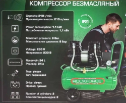 Компрессор поршневой с прямым приводом,2 цилиндра,безмасляный (ресивер 24л, 1.1 кВт, 8 бар, 210л/м, 230В) RockForce RF-BM20/24 OIL FREE