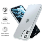 Прозрачный ультратонкий силиконовый чехол  на iPhone 11 / Чехол на Айфон 11