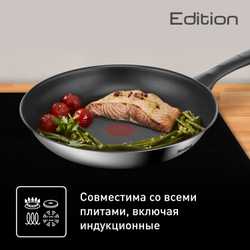 Сковорода Tefal Edition 26 cм G7380574