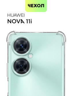 Чехол BROSCORP для Huawei nova 11i (арт.HW-N11i-HARD-TPU-TRANSPARENT )