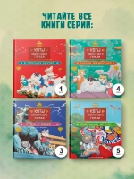 Коты Запретного города. Книга 2. Гуси прилетели