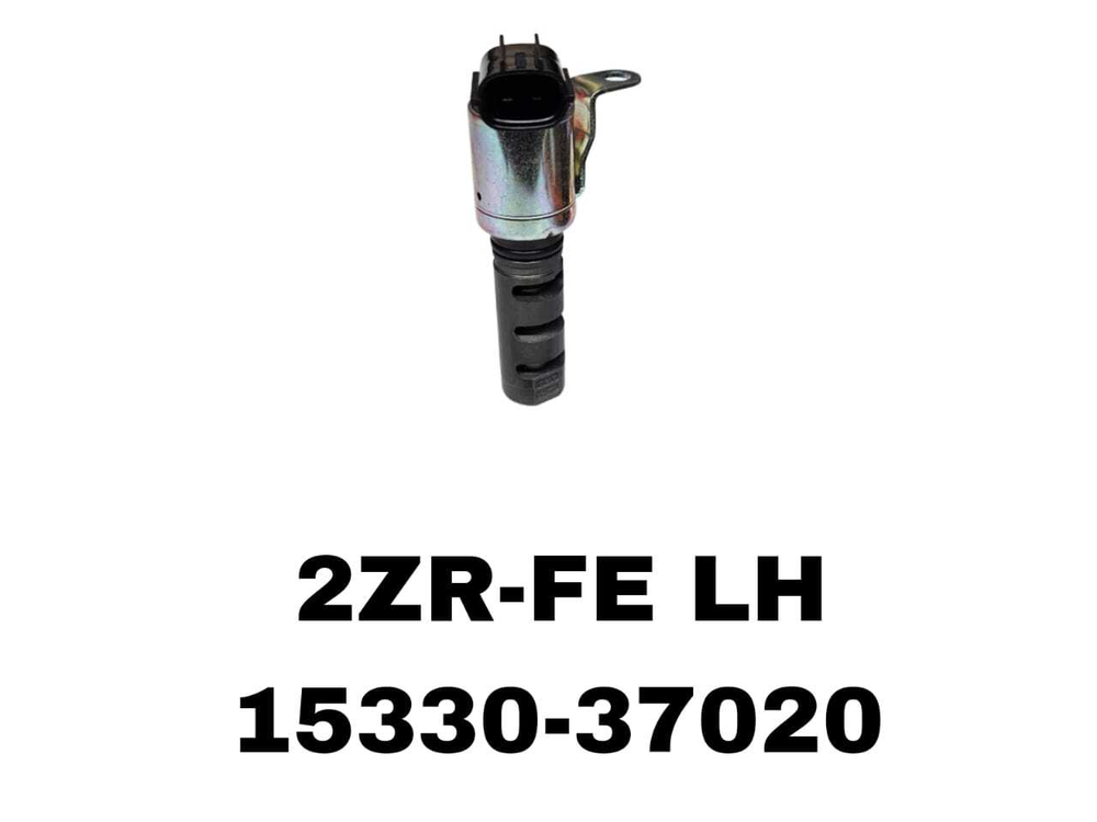 клапан VVTI 2ZR-FE LH