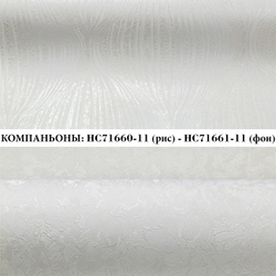 Виниловые обои HC71660-11 Palitra Home Atmosphere геометрия с 3D эффектом, основа флизелин, размер 1.06 х 10 м