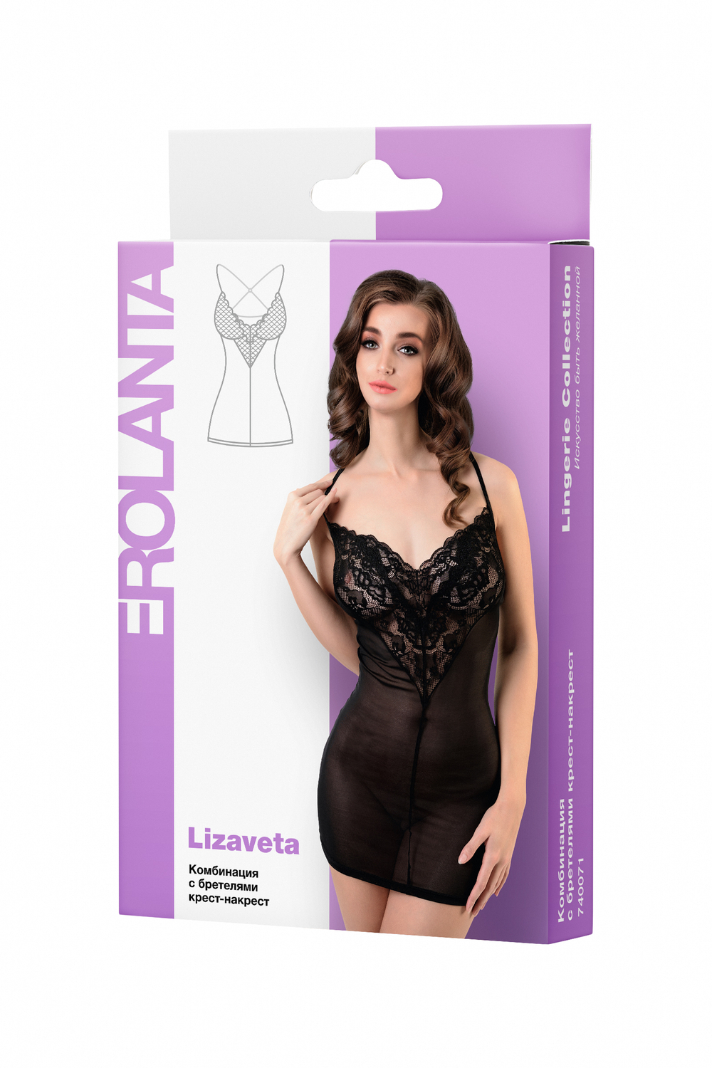 Комбинация Erolanta Lizaveta с бретелями крест-накрест черная 50-52