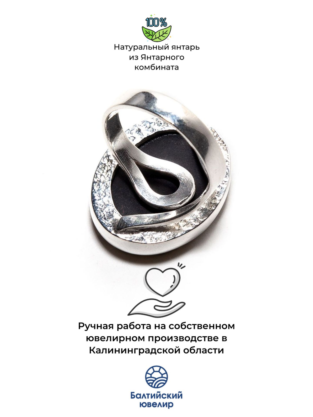Крупное кольцо с натуральным зеленым янтарем 2,5 на 1,9 см, безразмерное