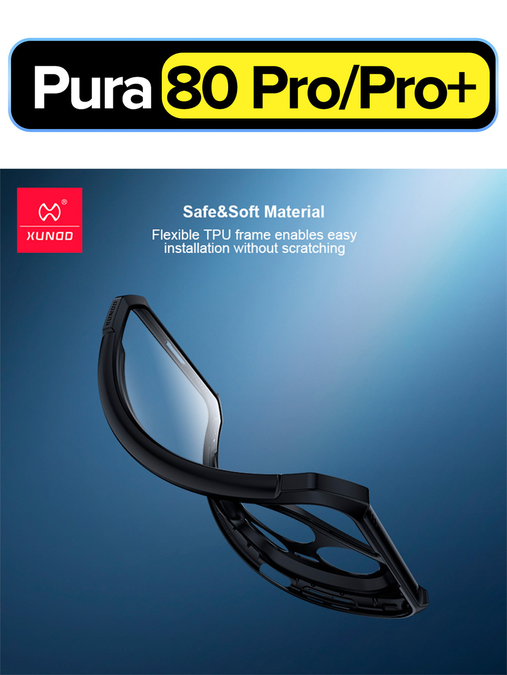 Чехол для Huawei Pura 80 Pro c MagSafe противоударный с усиленными углами XUNDD