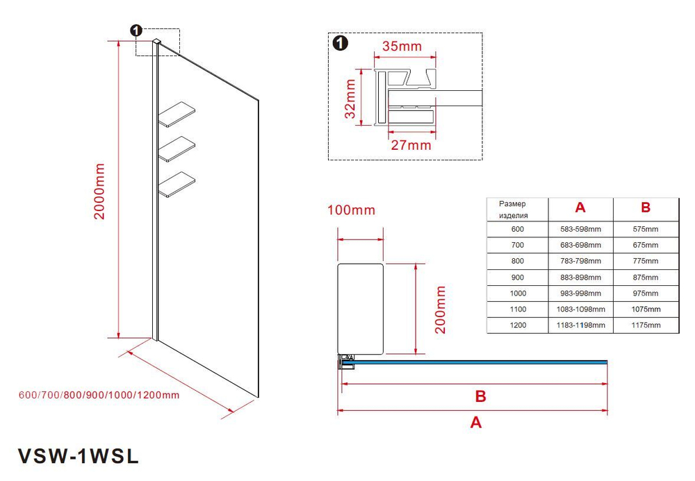 Душевая перегородка Walk-In VSW-1HWS800CLGM, 800*2000, вороненая сталь, стекло прозрачное