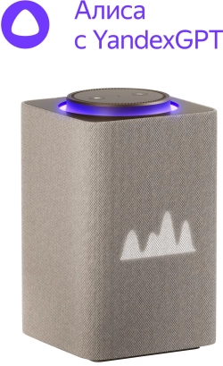 Умная колонка Yandex Станция Макс Zigbee Алиса бежевый 65W 1.0 BT/Wi-Fi 10м (YNDX-00053E)