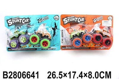 Набор машин 2шт, блистер 89635-3