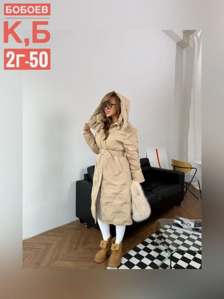 Куртка 6812884 Fabrika